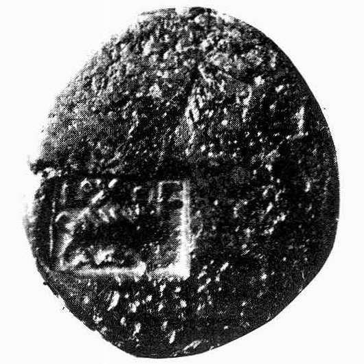 Domitian colonial coin from Syria